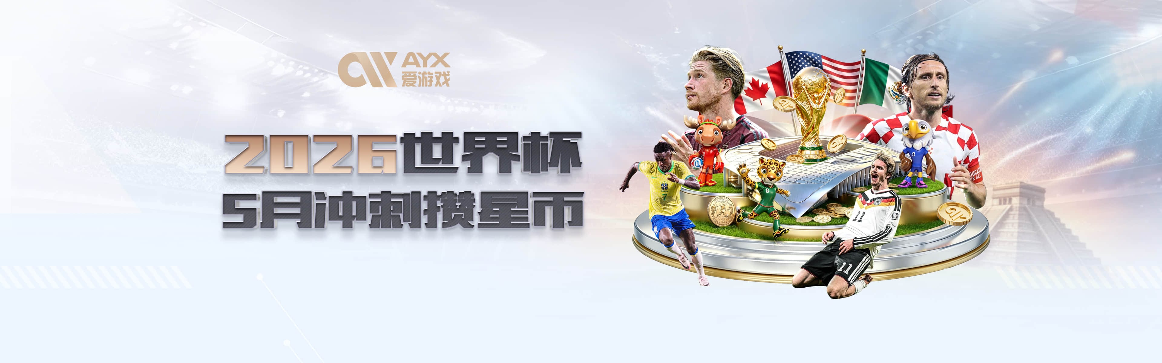 进球后重伤！姆巴佩因膝伤退出法国队，齐达内确认不冒风险