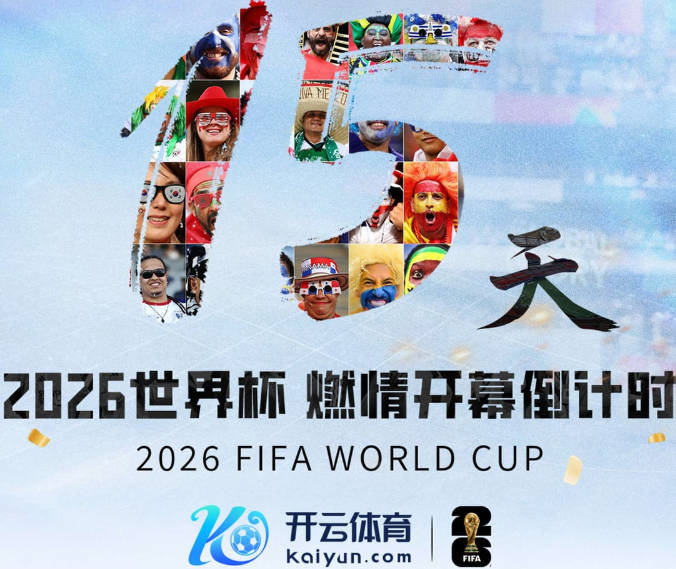 亚冠精英东亚区球队身价榜：海港第8国安第11，J联赛球队占据前四